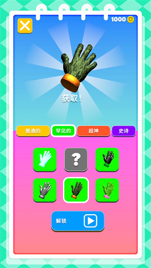 火柴人鋒芒之爭 v1.0.0 0