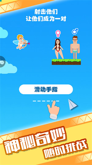 有條件再生一個(gè)吧 v1.0.1 2