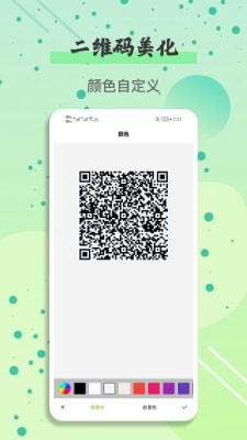 萬能掃一掃 v1.7 1