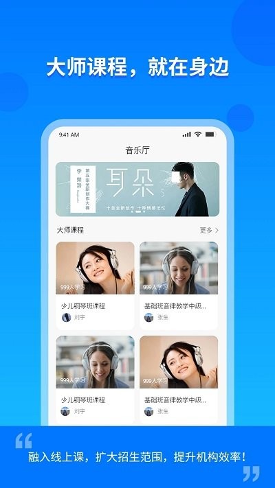 云上e教學(xué)生版 v1.0 0