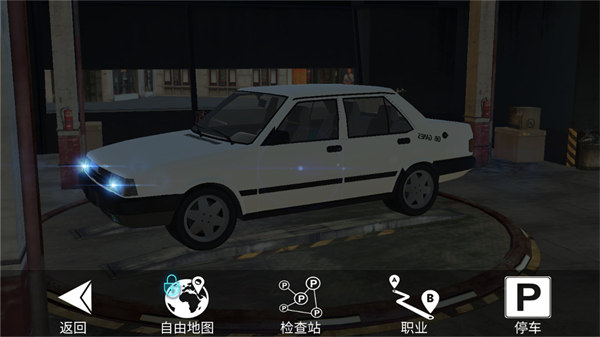 出租車世界 v1.5 0