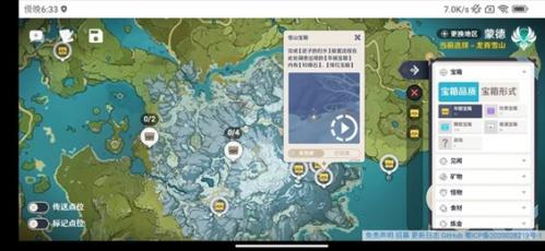 空熒酒館app v3.5.0 2