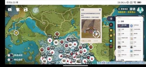 空熒酒館app v3.5.0 1