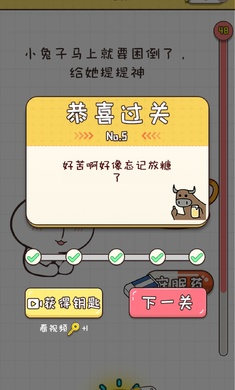 不按套路出牌 v1.0.7 3