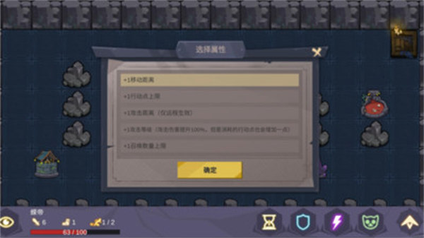 無底洞 v1.9.4 3