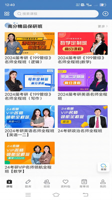 昭召課堂 v1.0.1 2