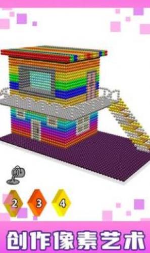 房屋磁鐵世界3D:由電磁球建造 v1.6 0