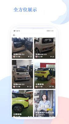 2號汽車站 v3.0.0268 2