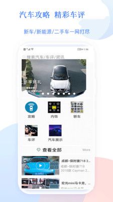 2號汽車站 v3.0.0268 0