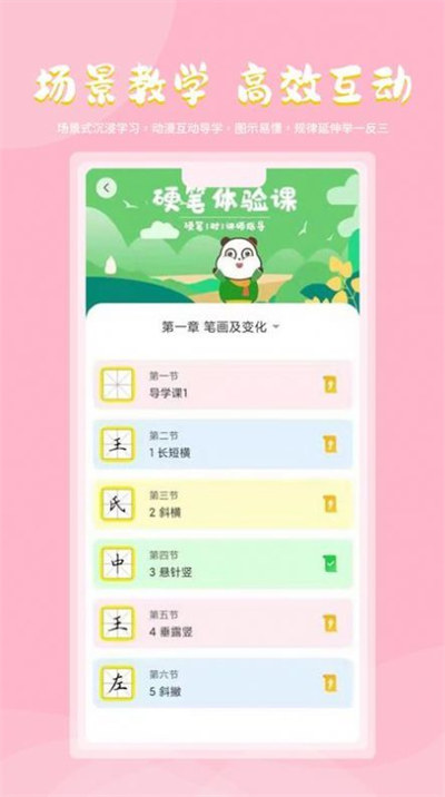 熊小墨 v1.2.1 1