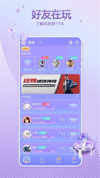 萌寵次元 v1.1.1 2