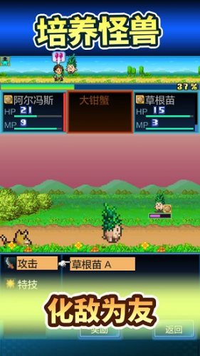 開拓神秘島 v2.2.8 3