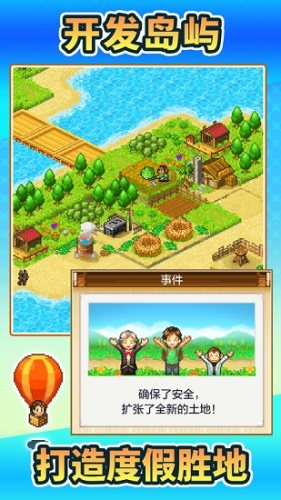 開拓神秘島 v2.2.8 2