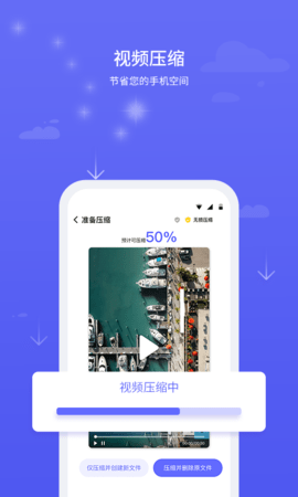 北斗安全清理 v1.0.0 1