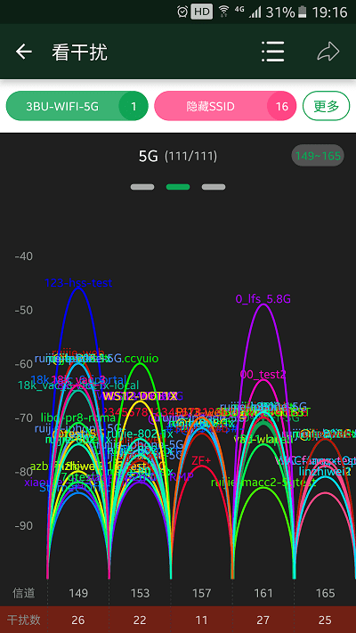 無(wú)線魔盒 v3.13.11 1