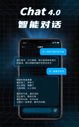 AI对话论文生成器 1.0.02