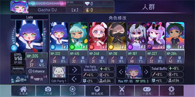 Gacha Gacha v1.1.0 2