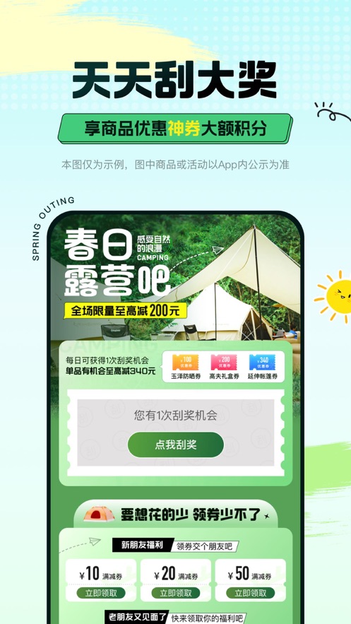 平安好车主ios版app v5.27.1 官方iphone版2