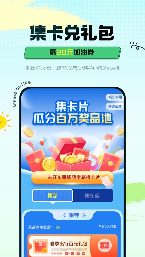平安好车主ios版app v5.27.1 官方iphone版3