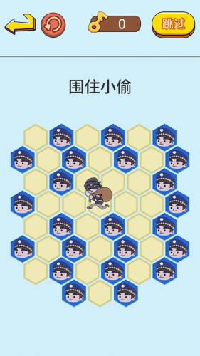 抓捕行動(dòng)模擬 v1.0 1