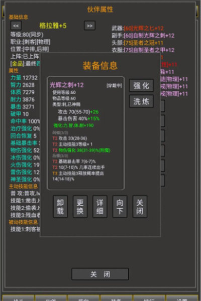 冒險(xiǎn)之途 v1.0.3.26 2