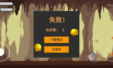 黃金特工 v1.0 3