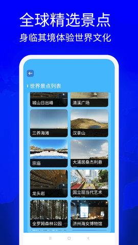 三維立體地圖看世界 v1.0 2