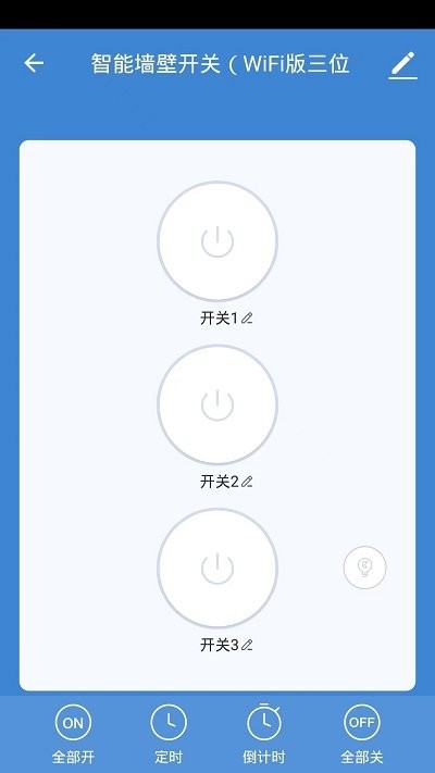 德韻智能 v1.1.0 2