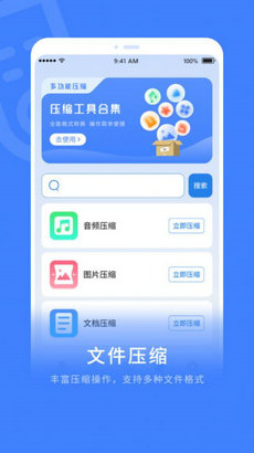 電視智能遙控器 v2.1.1 1