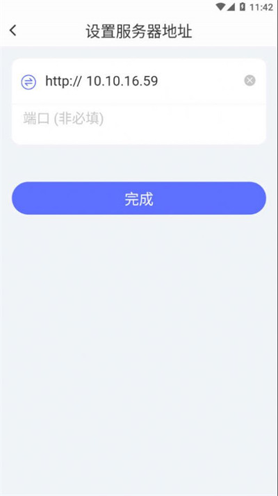 新道考試系統(tǒng) v1.0.1 3