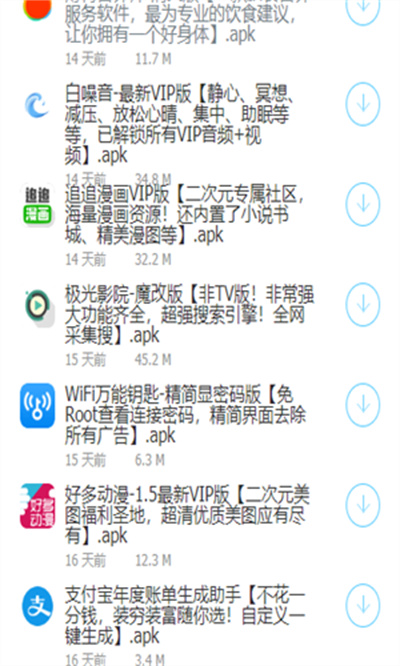 大白軟件盒子 v1.0 1