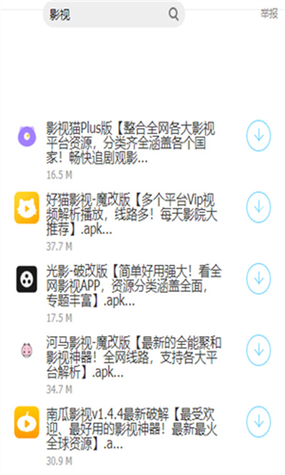 大白軟件盒子 v1.0 2