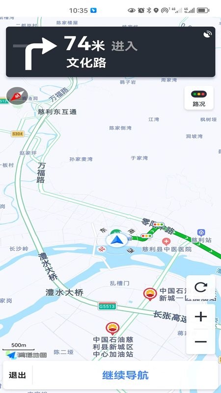 吉首阿達駐車 v1.0.27153 1