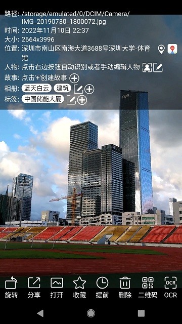 標(biāo)簽相冊(cè) v2.0.2.008 0