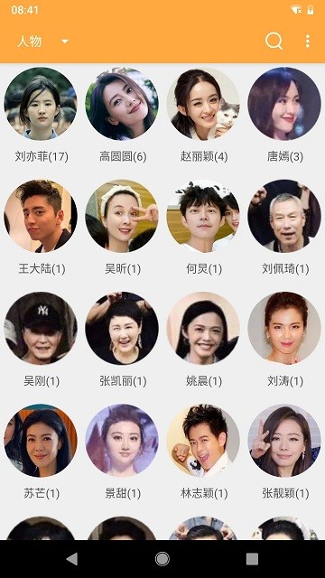 標(biāo)簽相冊(cè) v2.0.2.008 1
