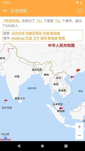 標(biāo)簽相冊(cè) v2.0.2.008 2
