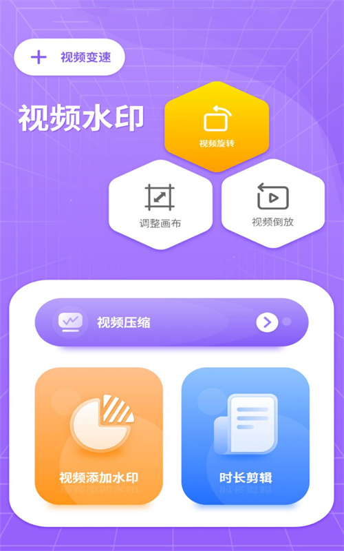 水印萬能王 v1.0 1