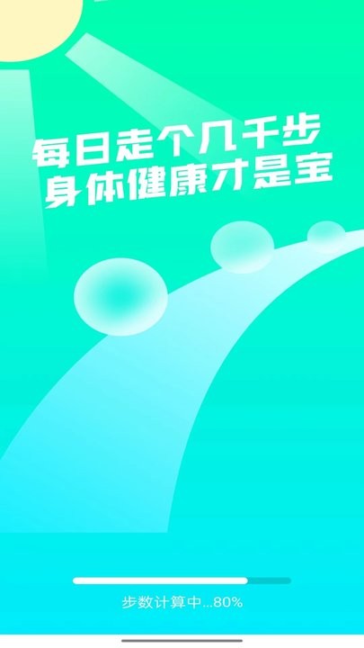 健康錦鯉 v4.6.6 3