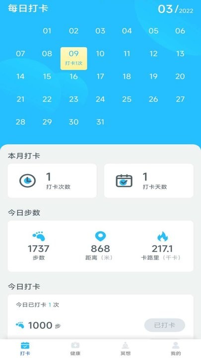 健康錦鯉 v4.6.6 1