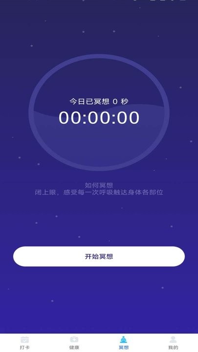 健康錦鯉 v4.6.6 2