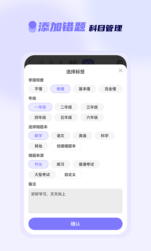 徠學 v1.1.7 3