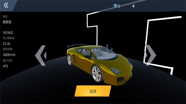 全民賽車競速 v1.0 2