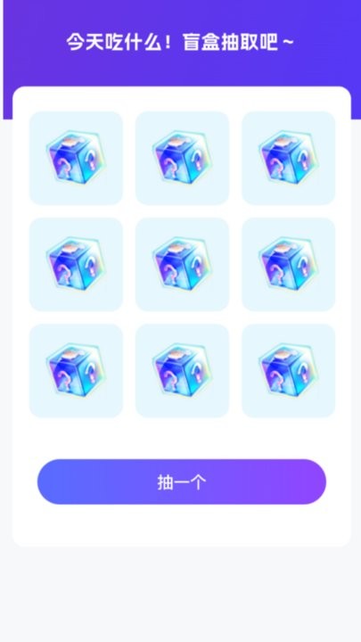 和氣百變來電 v1.0.1 0