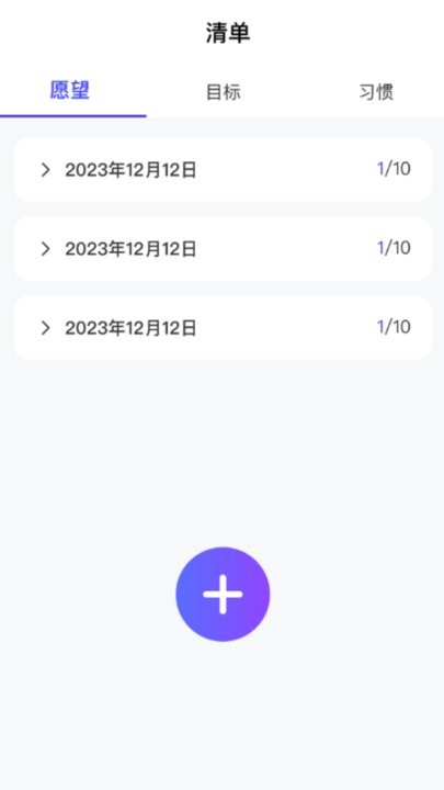 和氣百變來電 v1.0.1 2