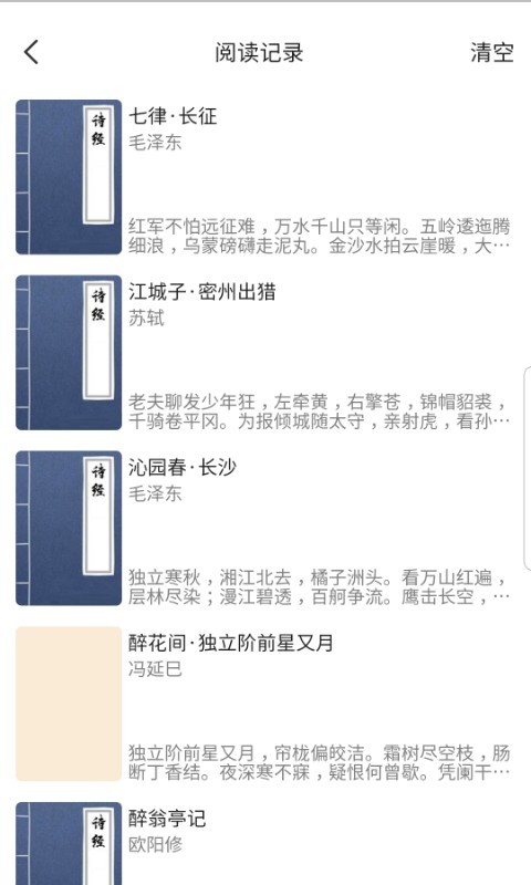 時光優(yōu)圖 v1.0.3 2