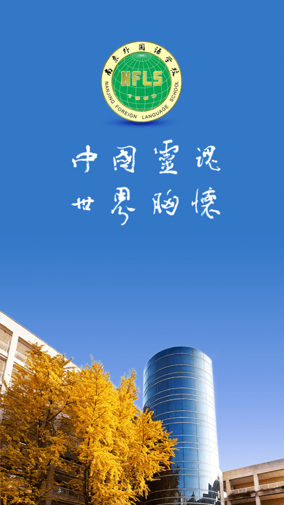 南外 v1.3 2