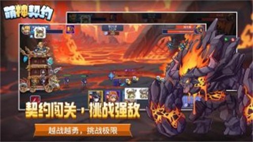 萌神契約 v1.0.0 3