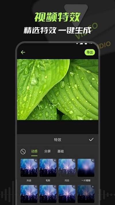 音頻提取 v3.1.1002 2