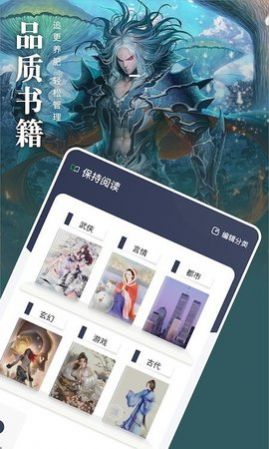 松果閱讀 v1.1 1