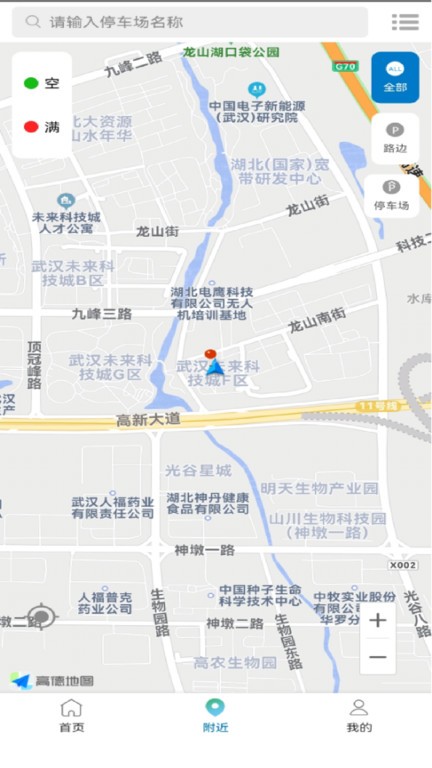 清镇停车 v1.0.0.011